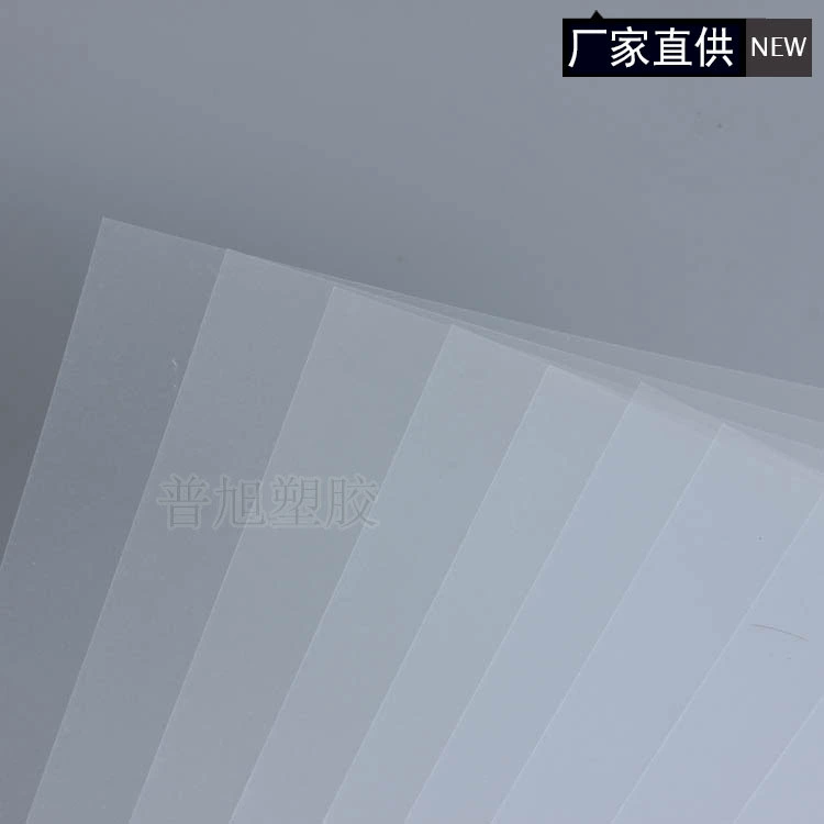 ПЭТ прозрачный лист пленка ПВХ лист печать ПЭТ материал печатная коробка пластиковый лист клей