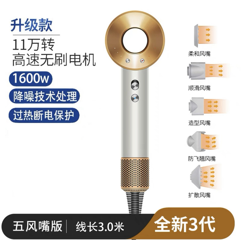 ソースメーカー ブレードレスヘアドライヤー マイナスイオン家庭用ヘアドライヤー 理容室専用ヘアサロン ネットセレブヘアドライヤー|undefined