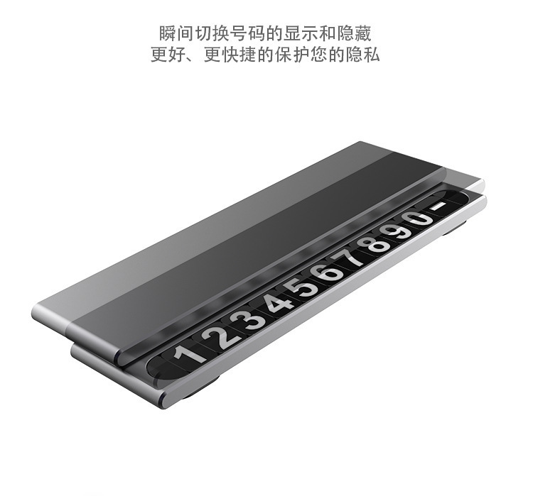 Retractable Hidden Car Temporary Parking Number Plate Mobile Phone Moving License Plate Car Ornaments Car Moving Card