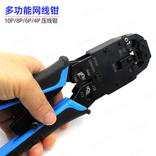 10P10Cˮ^WQ8P/6P/4pԒ^QRJ48^RJ12ӾQ