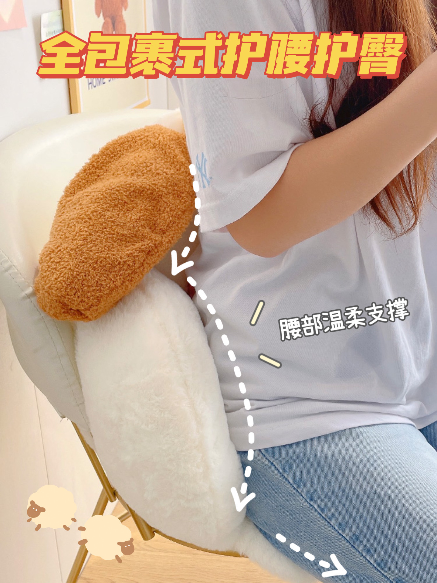 Cushion dormitory Students sitting for a long time without pain, pads, chair office chairs, cushion waist, thick back, back fart cushion 3