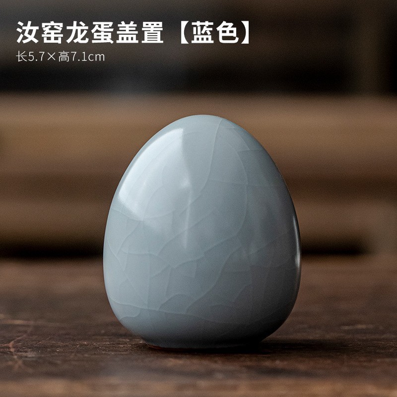 汝窑天青茶宠开片盖置茶具小摆件茶道茶桌装饰陶瓷仿真可养茶叶蛋