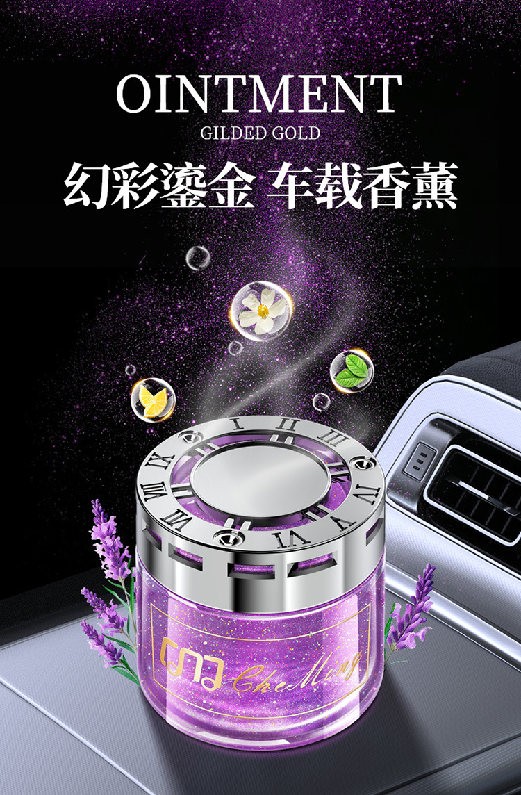 New Car Aromatherapy Quicksand Flash Point Car Perfume Air Freshener Ornaments Genuine Wholesale Douyin Hot Style