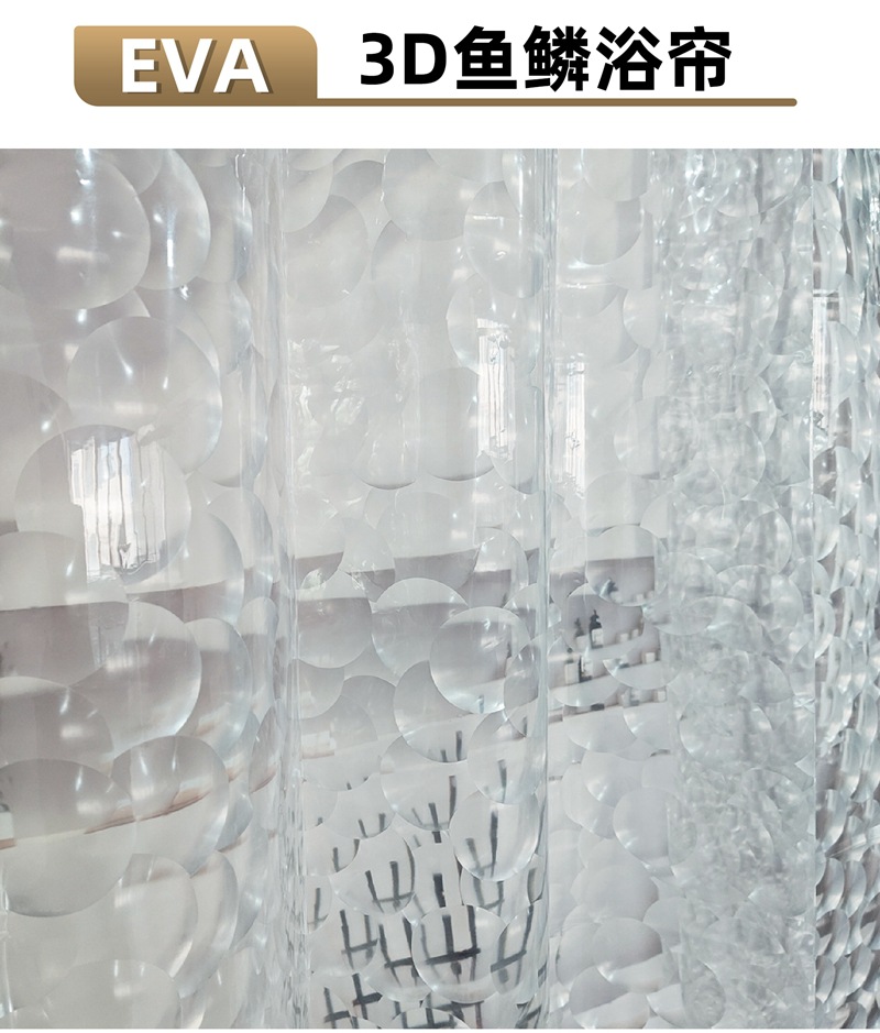 跨境新款浴帘防水防霉帘peva免打孔炫彩菱形淋浴帘浴室隔离