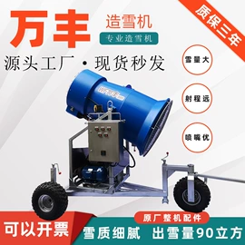 其他游艺设施;组合滑梯;碰碰车卡丁车