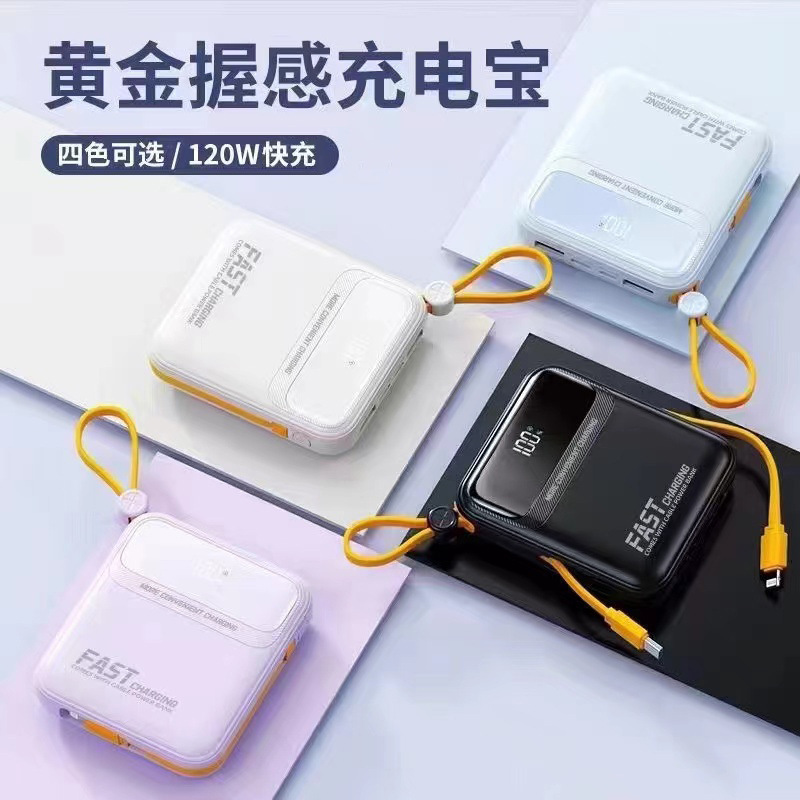 20000 mAh con cuerda de carga rápida, tesoro de carga, pantalla digital inteligente, fuente de alimentación portátil compacta.