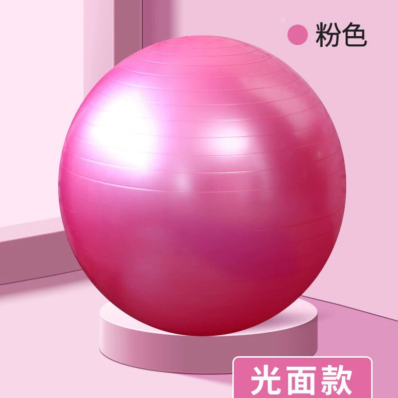 Йога-мяч-пластеры Power Fitness Ball ПВХ утолщённый для беременных медицинский материнский драконовый шар детские сенсорные тренировки баланс-боул