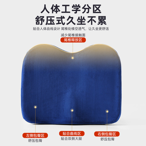 跨境女王美臀坐垫屁垫分区减压记忆棉坐垫办公室久坐坐垫椅子垫子