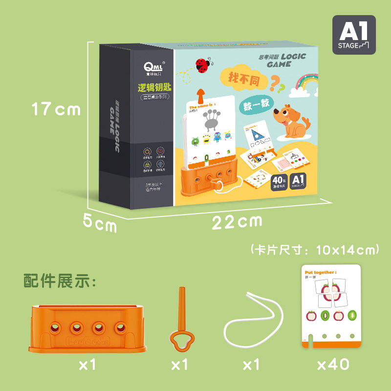 Juguetes lógicos infantiles populares transfronterizos Juguetes de acertijo Educación temprana para bebés Educación infantil Ayuda de pensamiento de 3 - 6 años