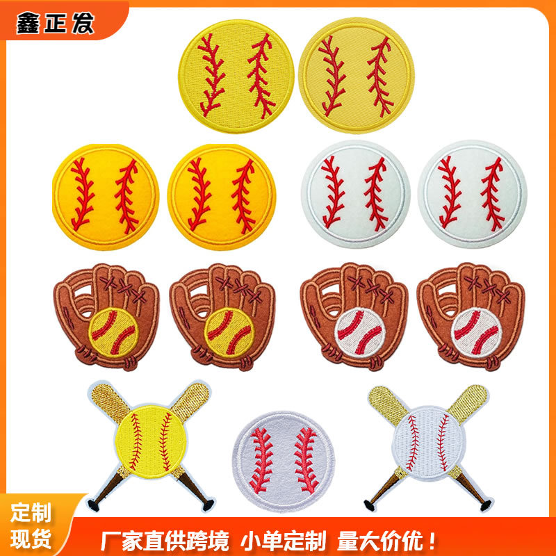 跨境热销刺绣花运动球形布贴背胶章补丁衣服外套装饰品辅料