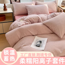 �羳������Ʒ��x���ļ��׼Ӻ�ů�ﶬ�����ױ��״��δ��ҿ����