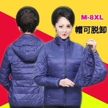 轻薄加厚羽绒服女短款新款加肥加大斤中老年妈妈装冬外套
