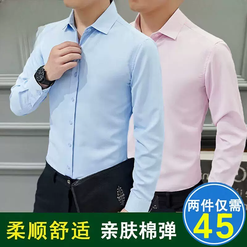 秋冬新款衬衫男长袖商务衬衫男款正装通勤白衬衫男士保暖衬衫批发