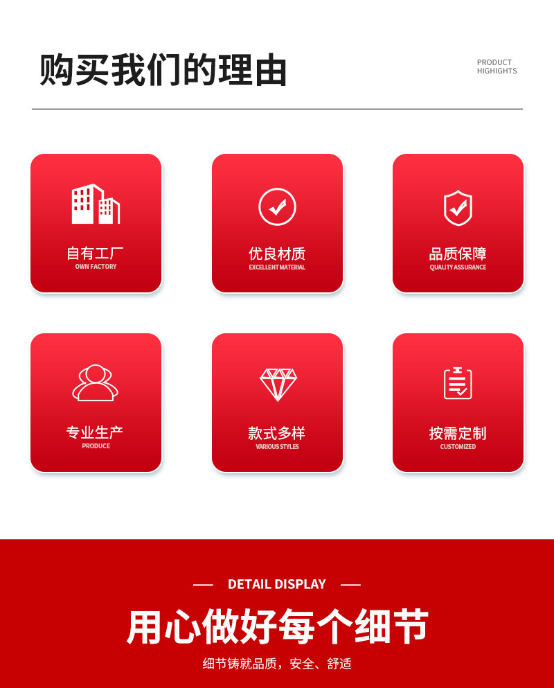 详情_03.jpg