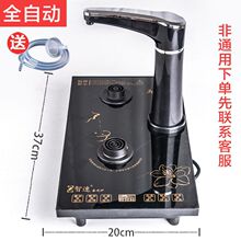 全自动水壶茶炉电茶炉主机单炉20*37镶嵌两用茶盘茶台快速烧水机