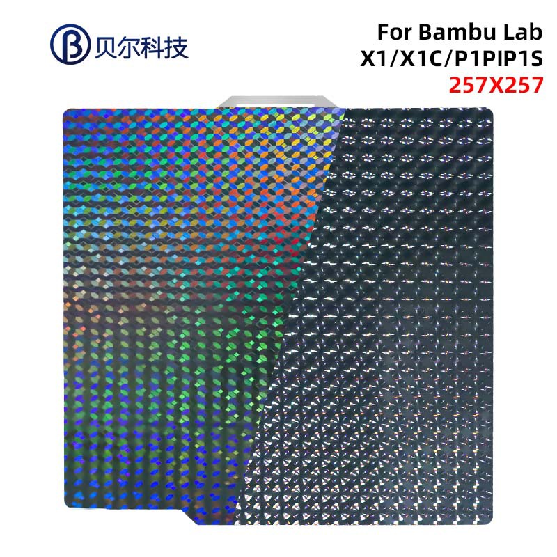 Placa de acero de resorte magnético de impresión de doble cara 3D con pulverización P1PX1C plataforma de cama caliente 257x 257mmPE hoja de bambú