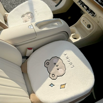 car three-piece set, Wool pad