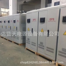 三相EPS应急电源10KW 25KW 37KW电梯水泵动力型负载EPS电源蓄电池