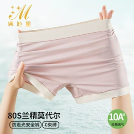 女士三角裤;塑身裤;无痕文胸