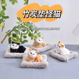 动物工艺品;皮毛工艺品;车用炭类吸附