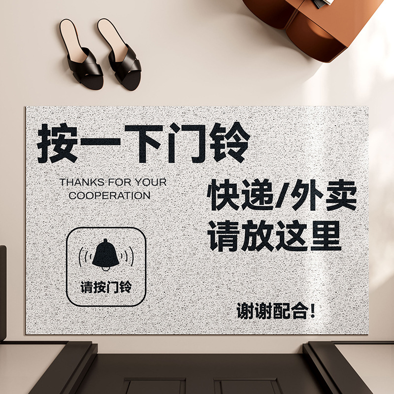 초인종 사각형 수평 와이어 링 링