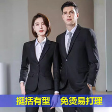 高端男女同款西服套装4S酒店事业单位工作服教师职业装气质西装男