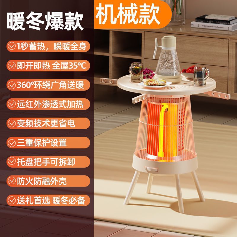 新款围炉取暖器鸟笼太阳家用电暖气速热火炉石墨节能电暖器包邮|undefined