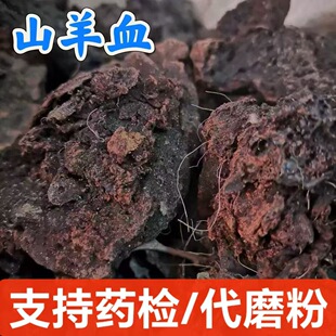 ɽ��Ѫ ��ș�� ɽ��Ѫ ����Ѫ Ұ��Ѫ��Ѫ ֧��ș�z ��ĥ��