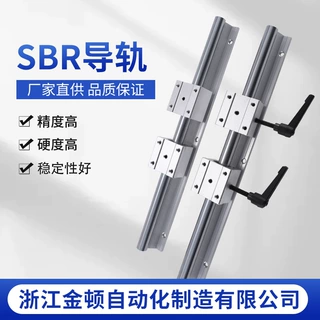 加工国产SBR直线导轨铝托导轨直线导轨铝滑块型号齐全定制款
