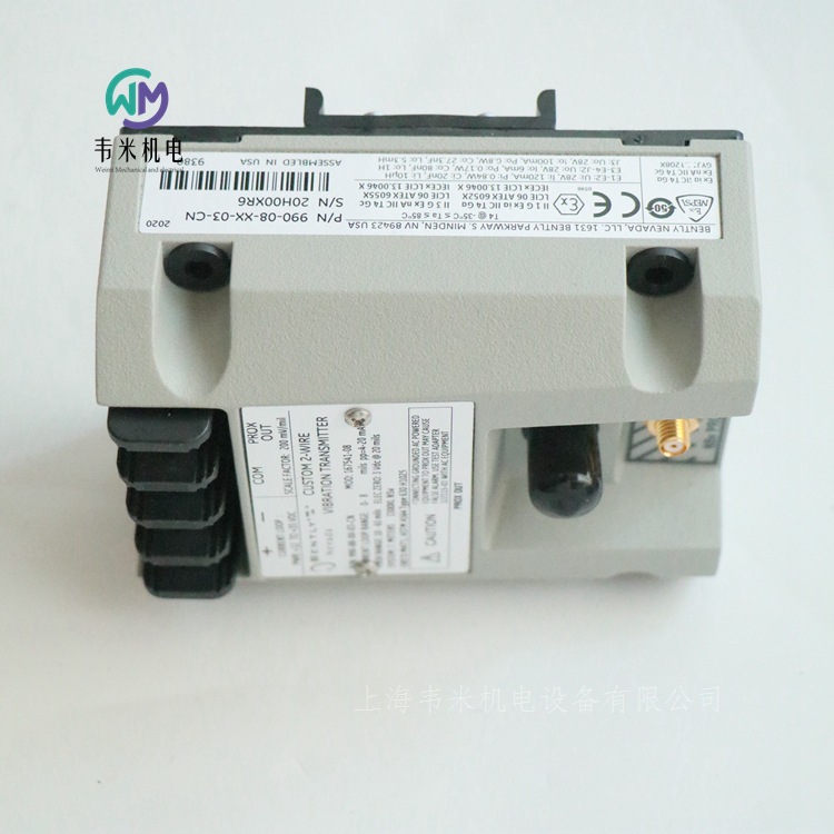 990-08-XX-03-CN MOD 16754-08本特