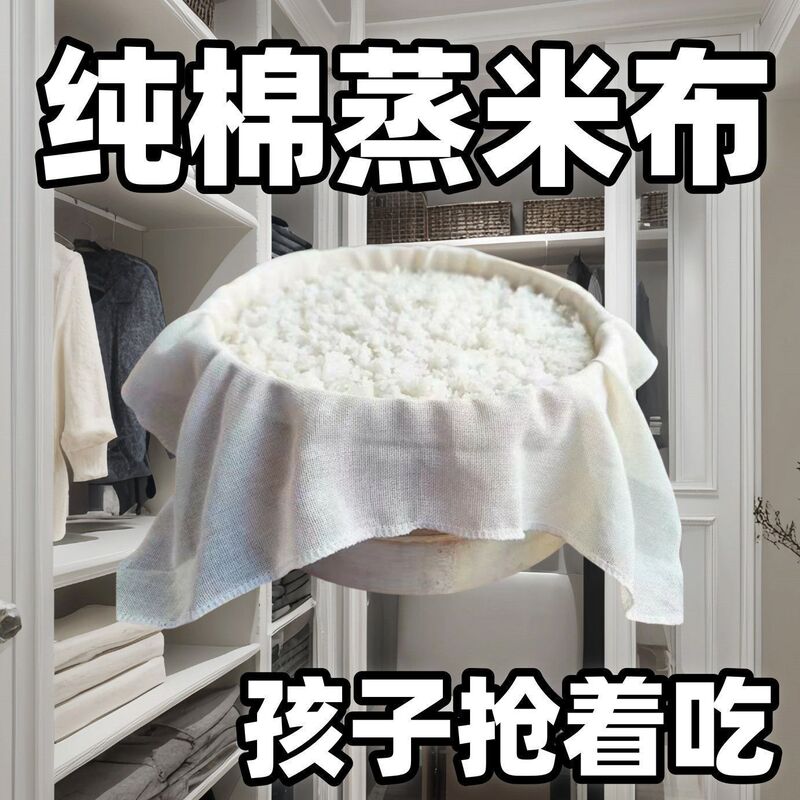 蒸煮不粘蒸笼布纯棉纱布通用型小笼包馒头饺子垫家用圆形布蒸锅|undefined