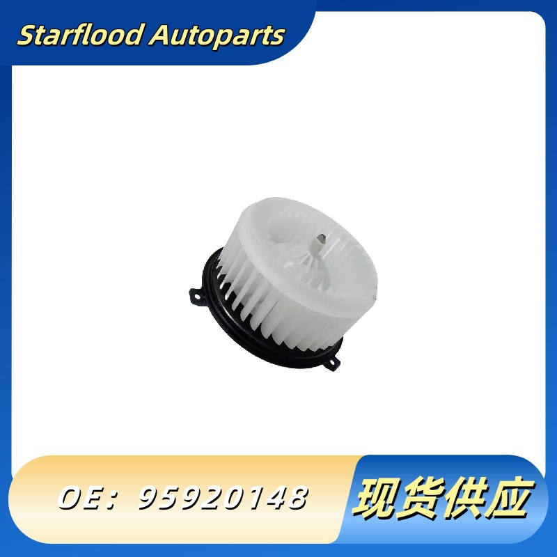 Suitable for Buick Opel Vauxhall Mokka Air Conditioning Heater Motor Blower Motor 95920148