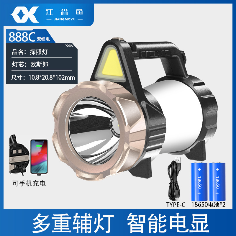 懐中電灯の手で発電した屋外の強い光LED災害救援消防はサイドライトを持っています。|undefined