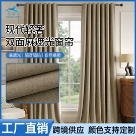 百叶窗帘;卷帘;布艺窗帘