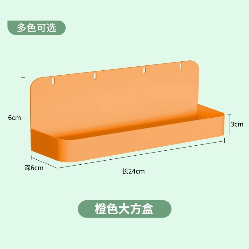 玖锋置物架钢制免打孔洞洞板配件侧面多功能书房客厅厨房收纳工具|undefined