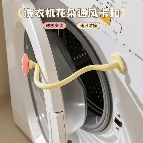 Flower drum washing machine magnetic suction ventilation buckle door stop limiter ventilation anti-collision bracket flexible support rod
