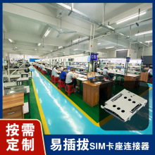 ���趨��NanoSIM�����͸ߜ��ԏ����_�P7pinͨӍSIM�B�����ԏ�ʽ