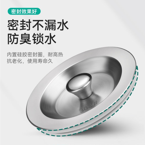 Batch wholesale pool leak plug kitchen sink drain clog water plug sink trash filter screen basin leak plug cage