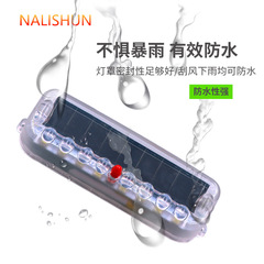 Car anti-rear collision light, solar anti-collision warning, mid-grid tail box, free wiring, motorcycle LED flashing breathing light