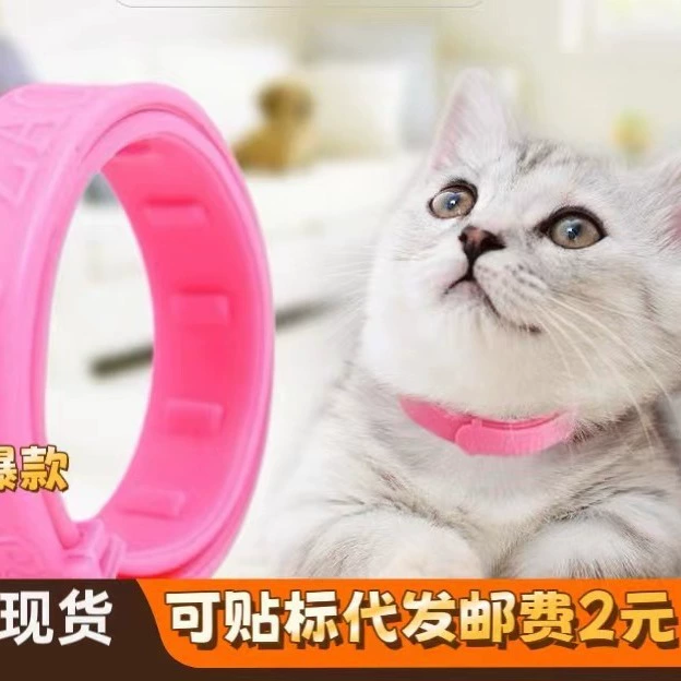 Фабрика прямых продаж для домашних животных Кошки собаки блохи ошейник