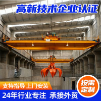 QD桥式双梁起重机 30吨50吨80吨双梁行车 20-35米双梁天车