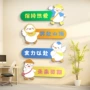 办公室励志3d立体自粘墙贴