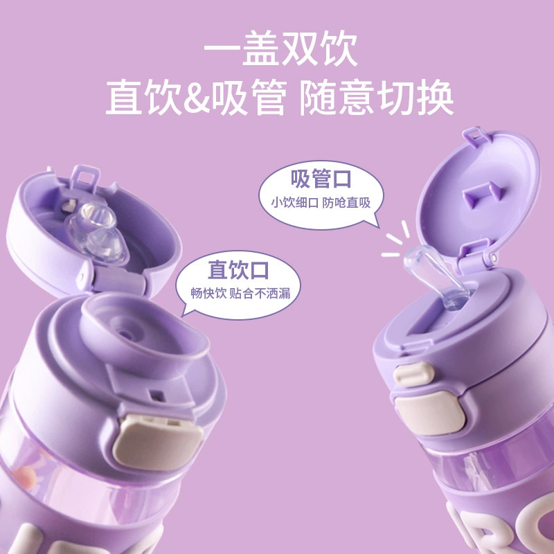 Sanrio Children's Water Cup TIRTAN Material Student Kindergarten School Special Double Drinking Water Cup Plastic Cup