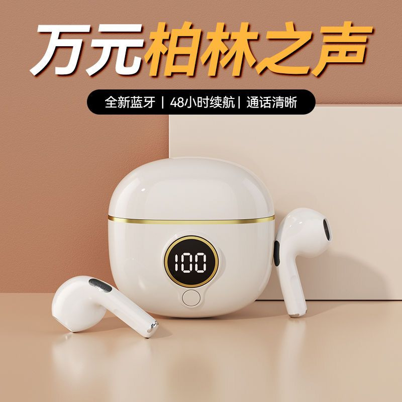 Ventas directas de fábrica, pequeños y ligeros, mini auriculares Bluetooth inalámbricos, estéreo bilateral, calidad de sonido HD, auriculares TWS, reducción de ruido