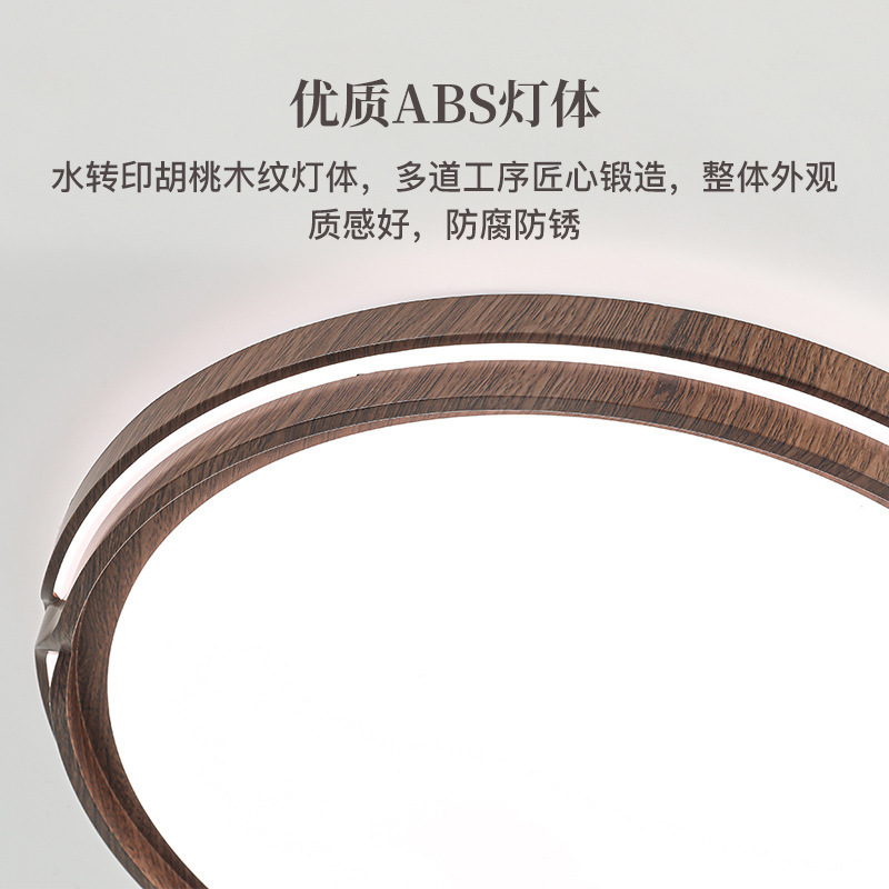 Simplificado nuevo estilo chino LED madera lámpara de techo retro Zen lámpara de sala de estar atmósfera lámpara de habitación lámpara Zhongshan