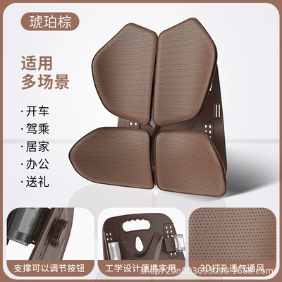 Pad Car Backrest Cushion – Waist support - ergonomic-lumbar-support-amber-brown