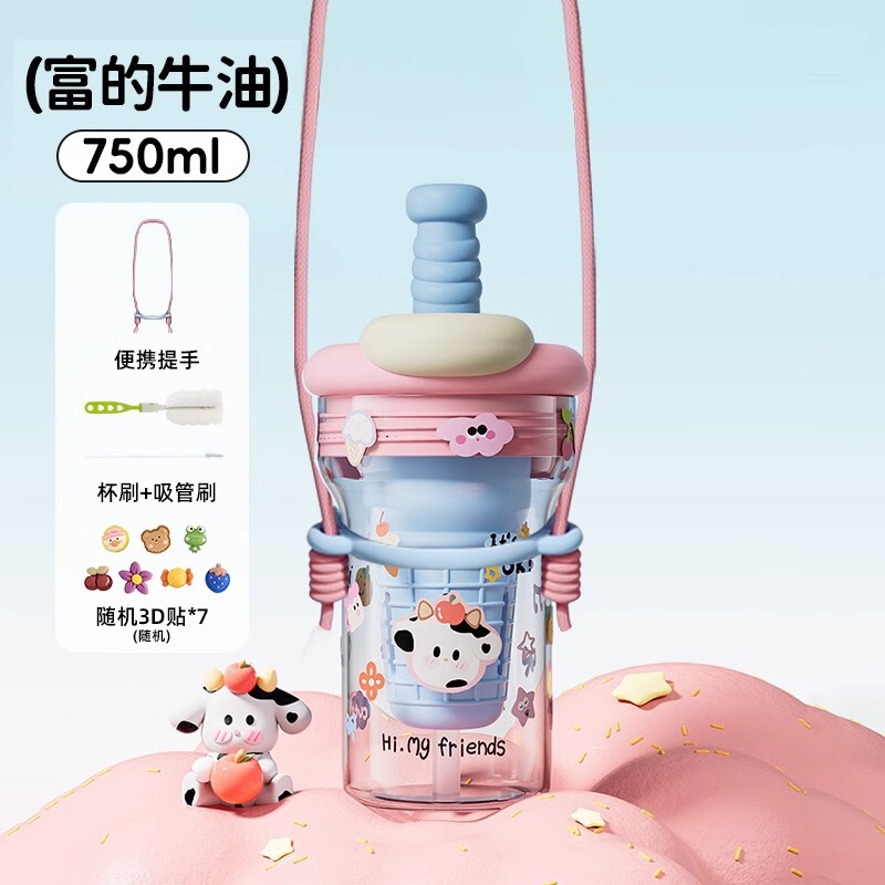 Tritanカップ女子新製品2025高颜値夏プラスチックカップ耐高温かわいいストローカップ大容量|undefined