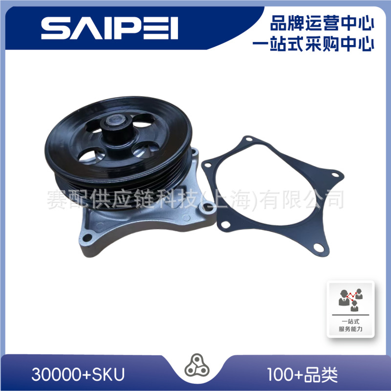 10283297 Is Suitable for Shanghai Automotive Mg 617-Water Pump