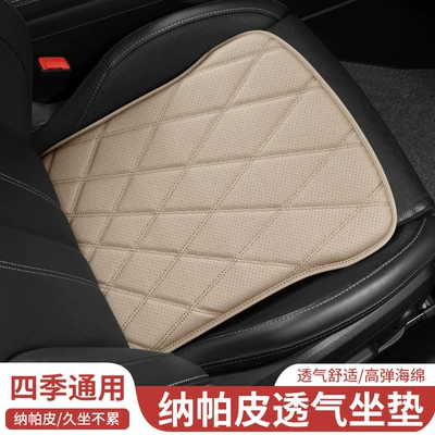 Seat cushion, seat cover – Seat Cushion - classic-meterwithout-logoblank-version