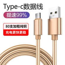 �m��iPhone�O��������type-c��׿����֙C��늾�2m3A�������~����